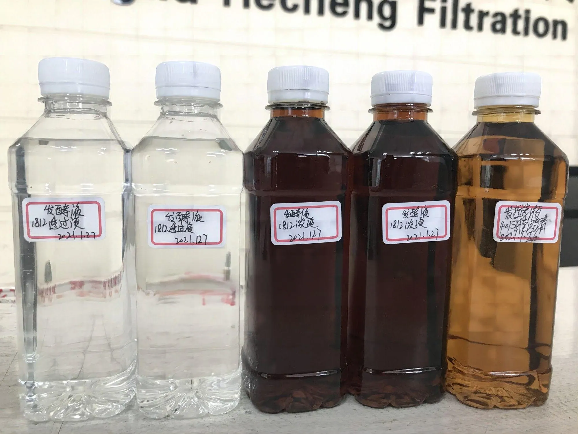 Biological Fermentation Broth Production Process Flow Chart